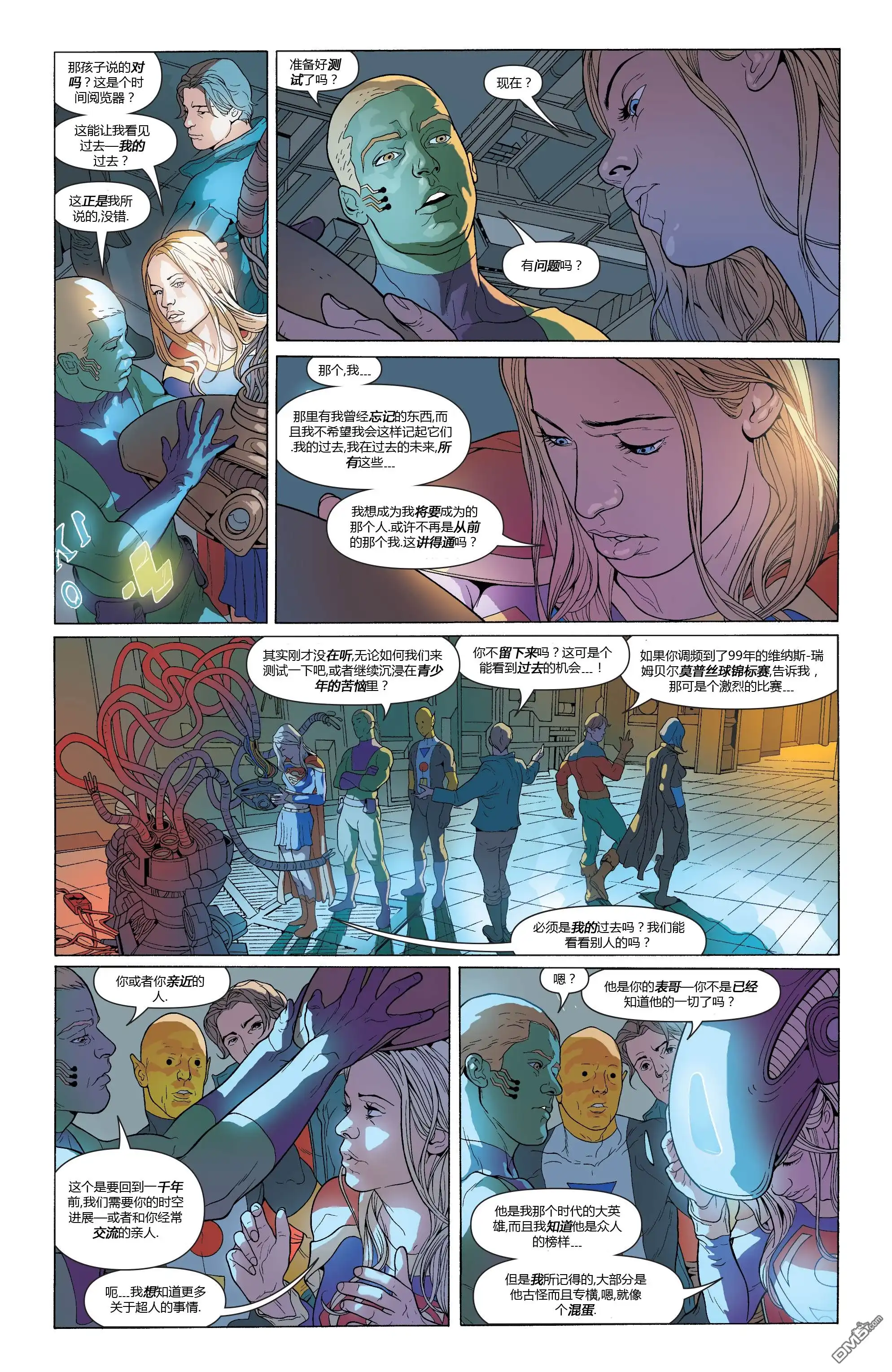 《动作漫画v1》第850话 第4页