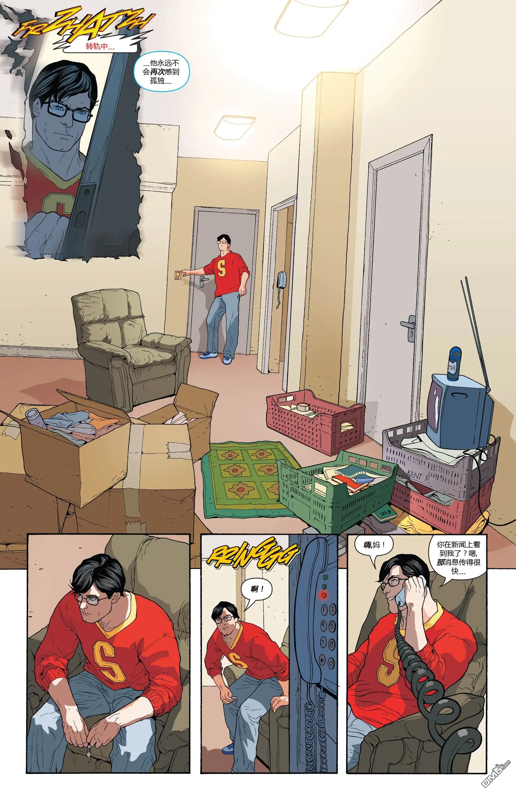 《动作漫画v1》第850话 第16页