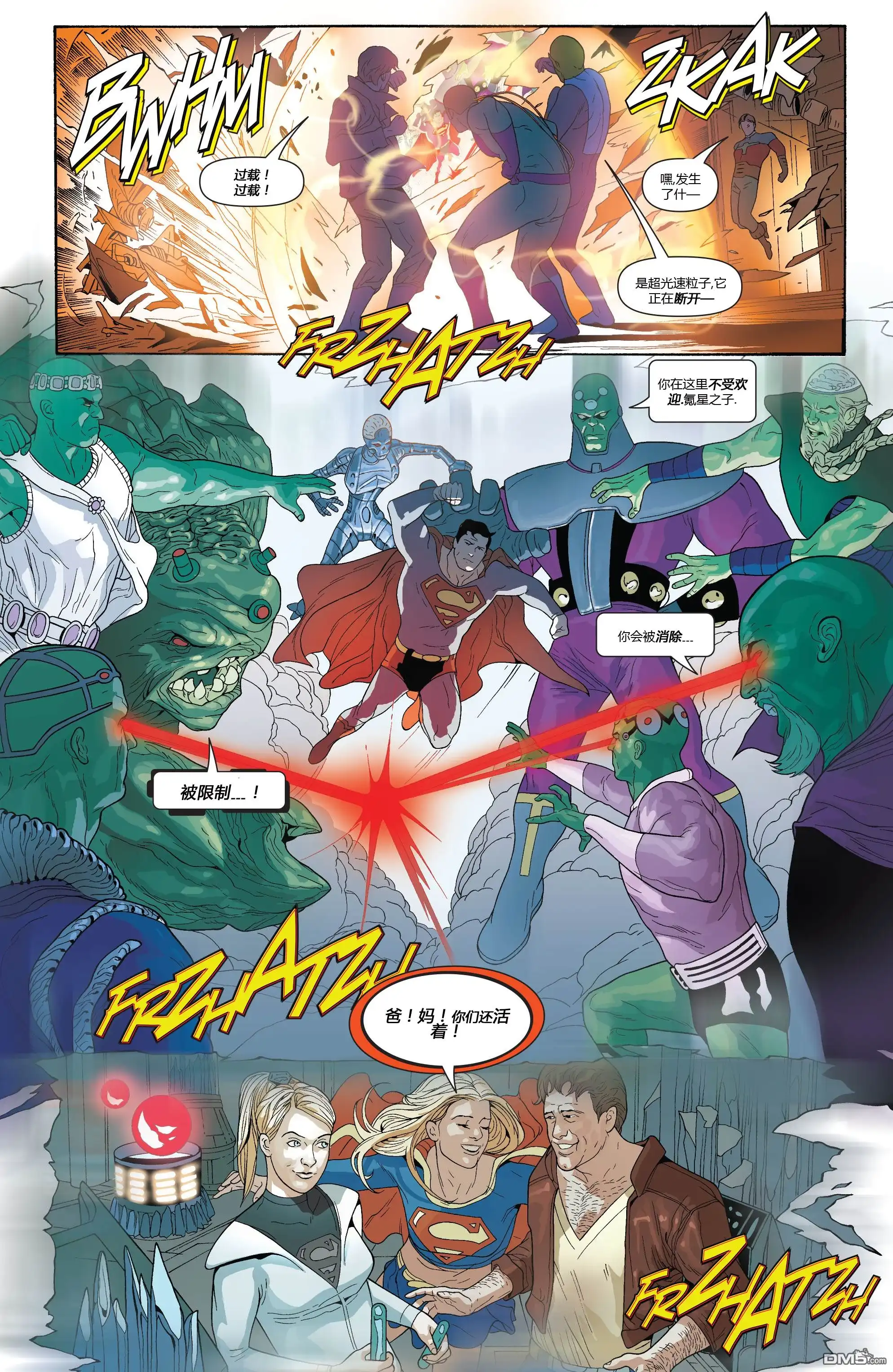 《动作漫画v1》第850话 第36页