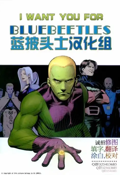 《动作漫画v1》第860话 第24页