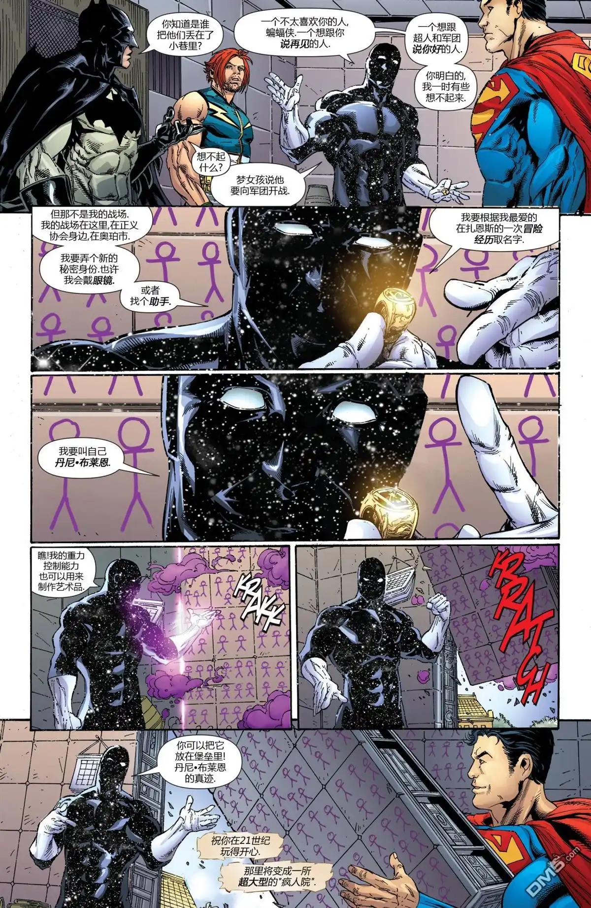 《动作漫画v1》第864话 第15页