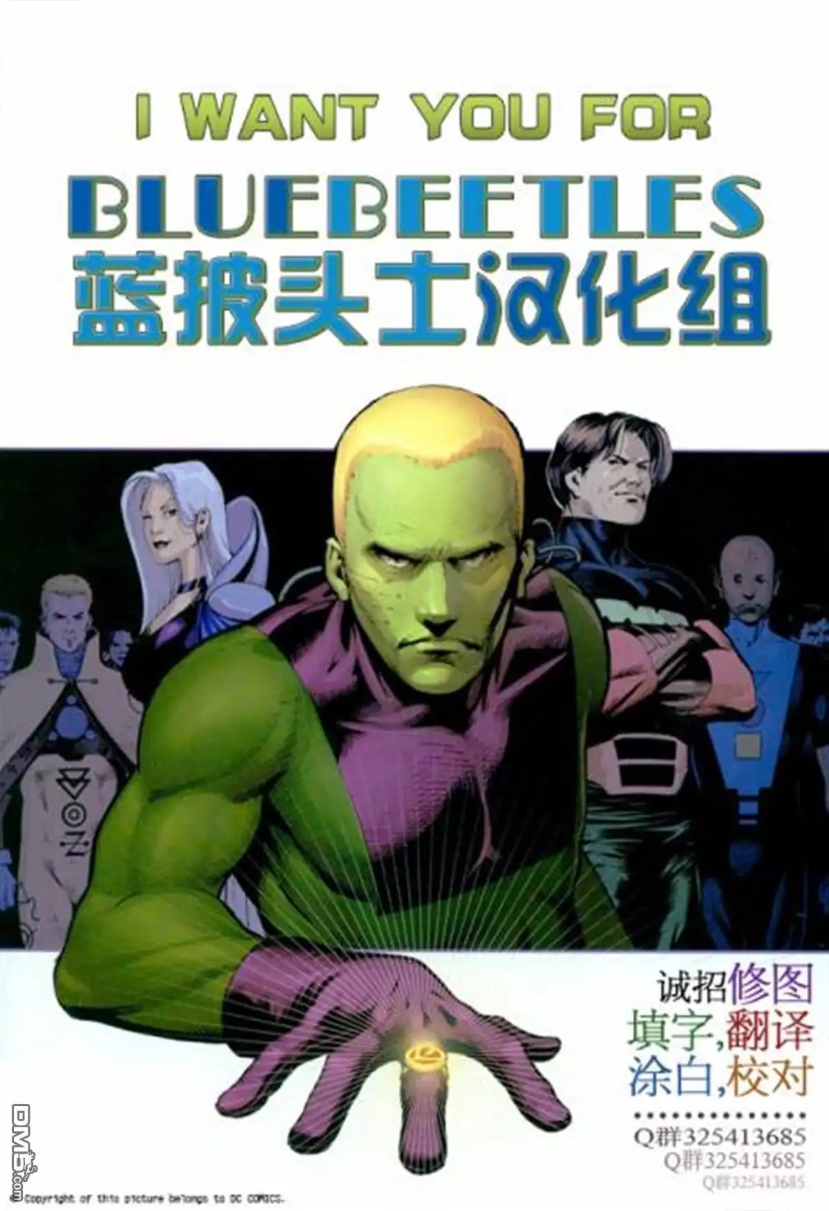 《动作漫画v1》第864话 第22页