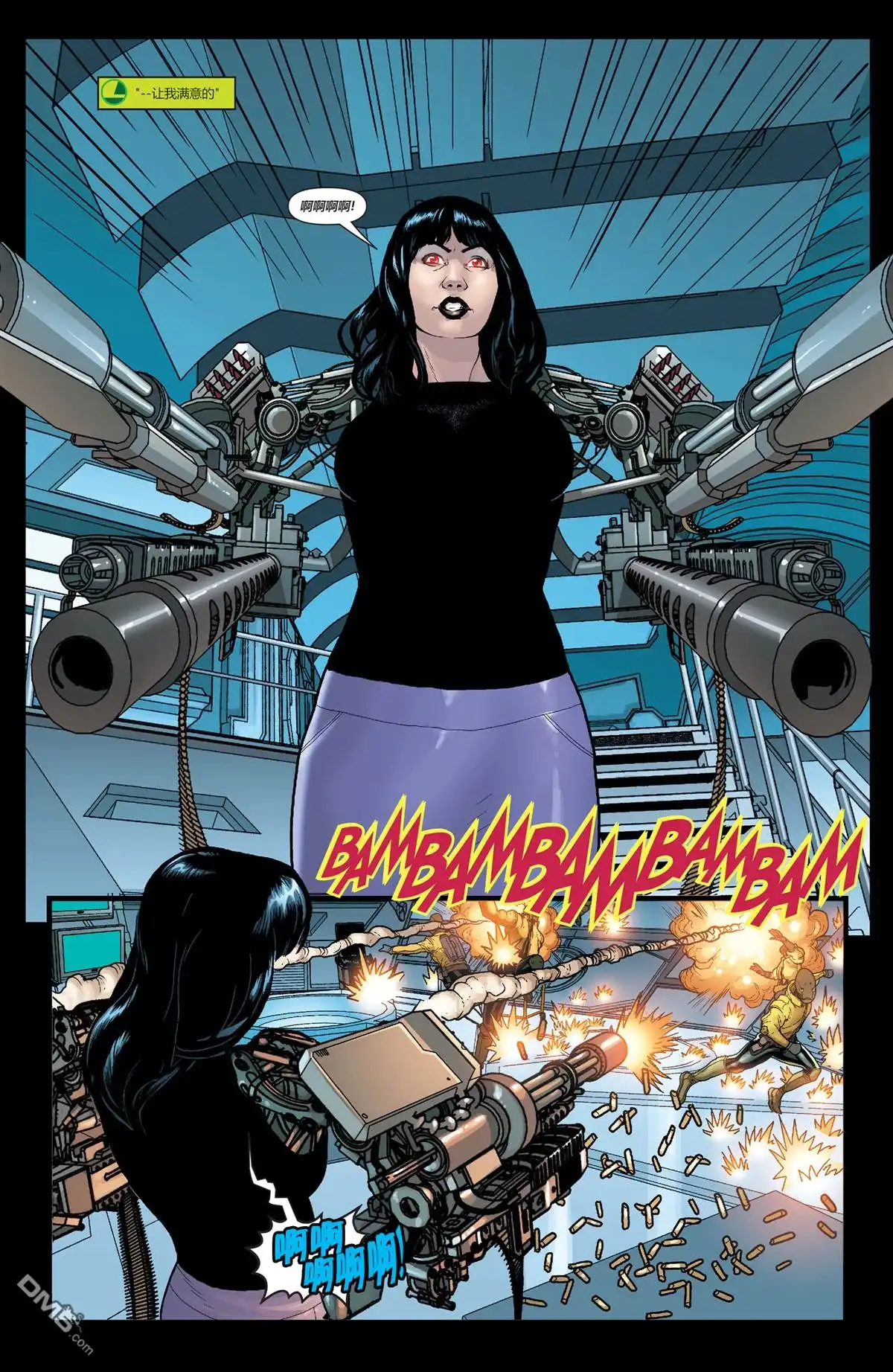 《动作漫画v1》第890话 第27页
