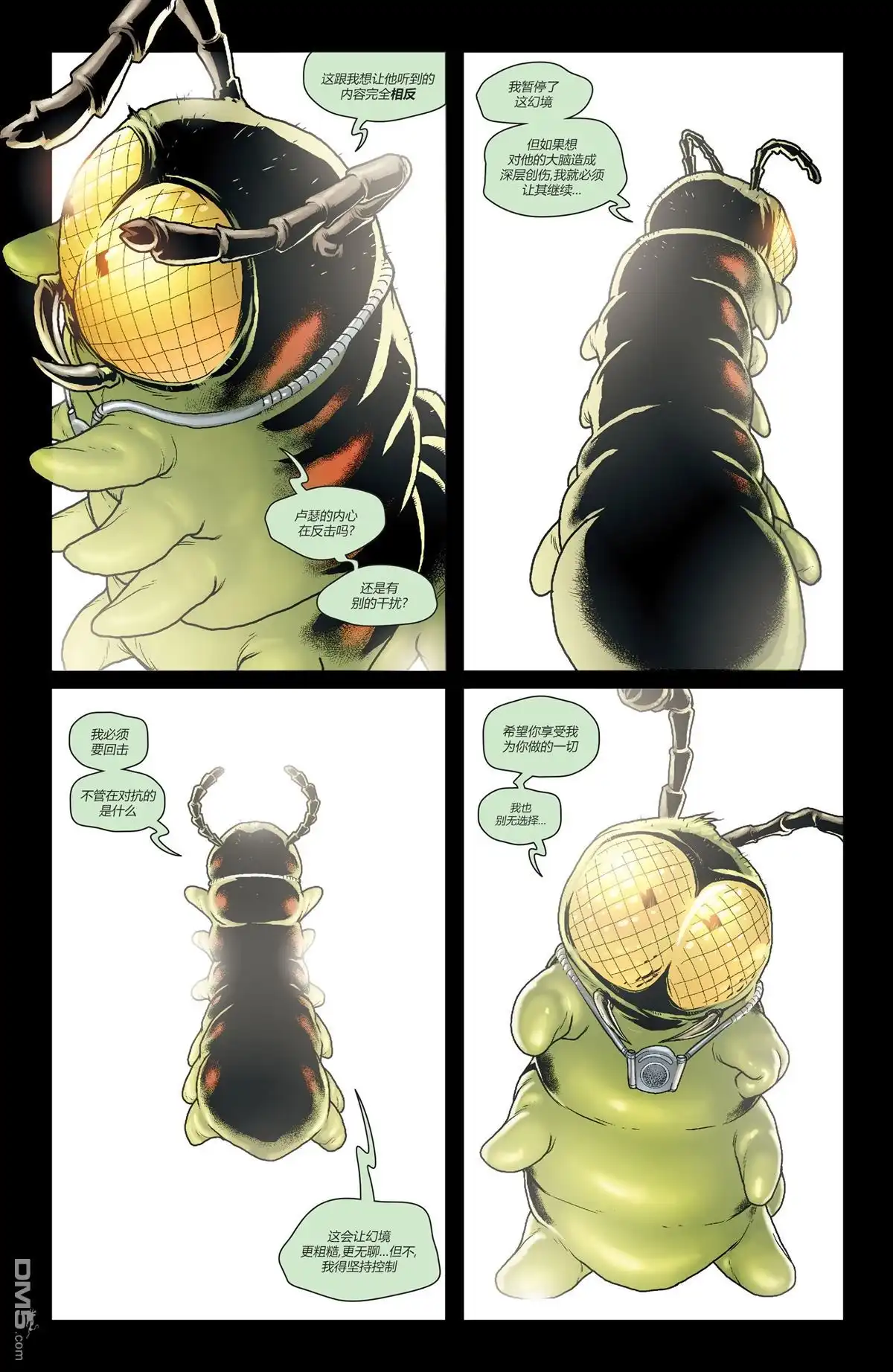 《动作漫画v1》第891话 第14页