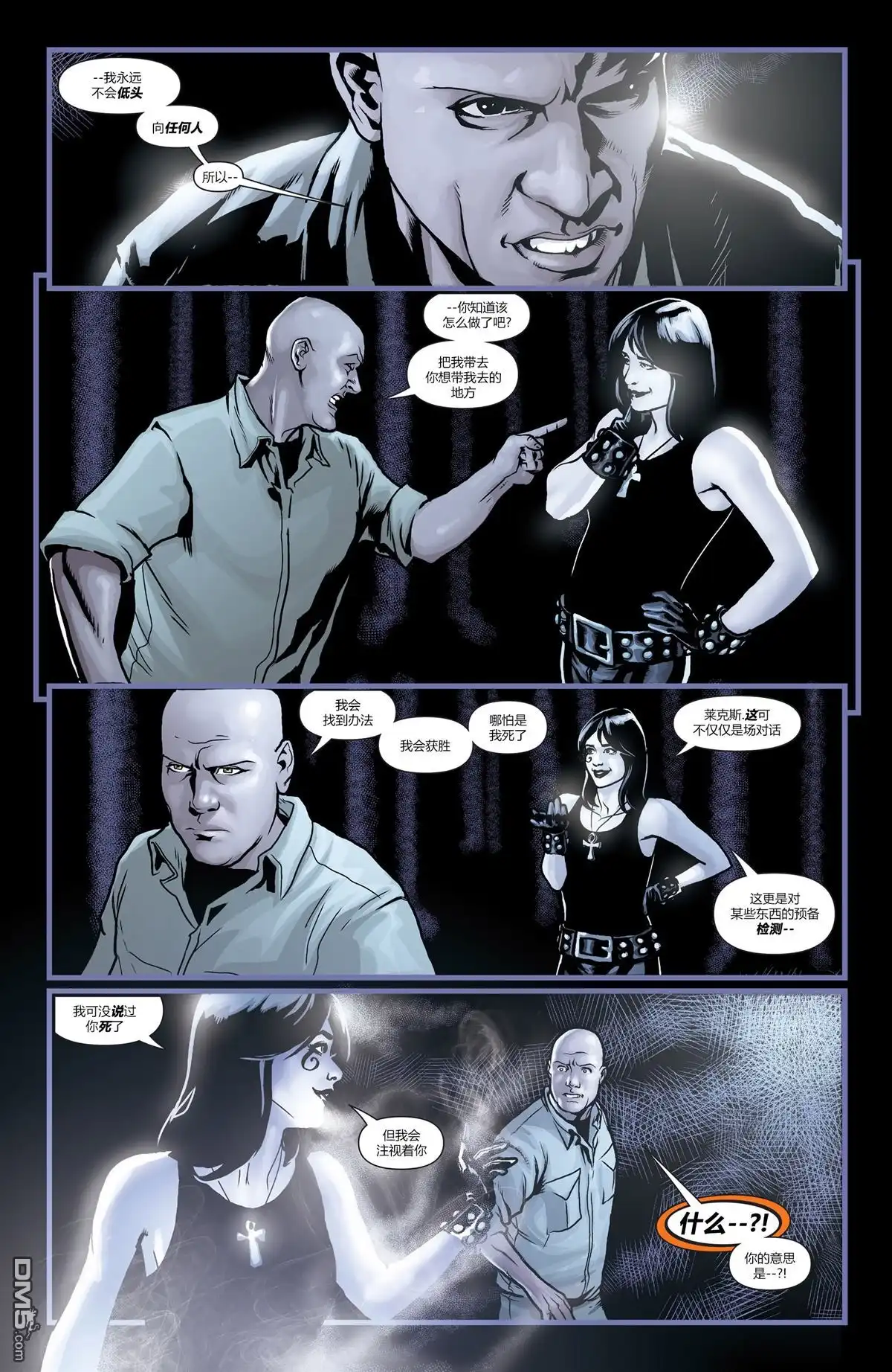 《动作漫画v1》第894话 第19页