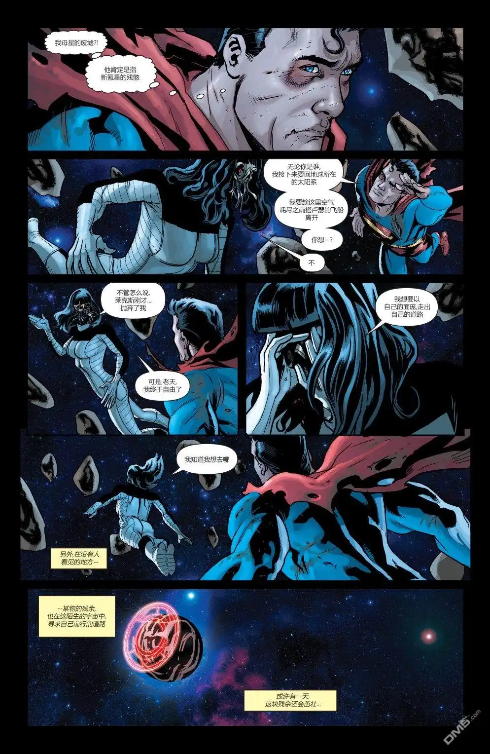 《动作漫画v1》第900话 第45页