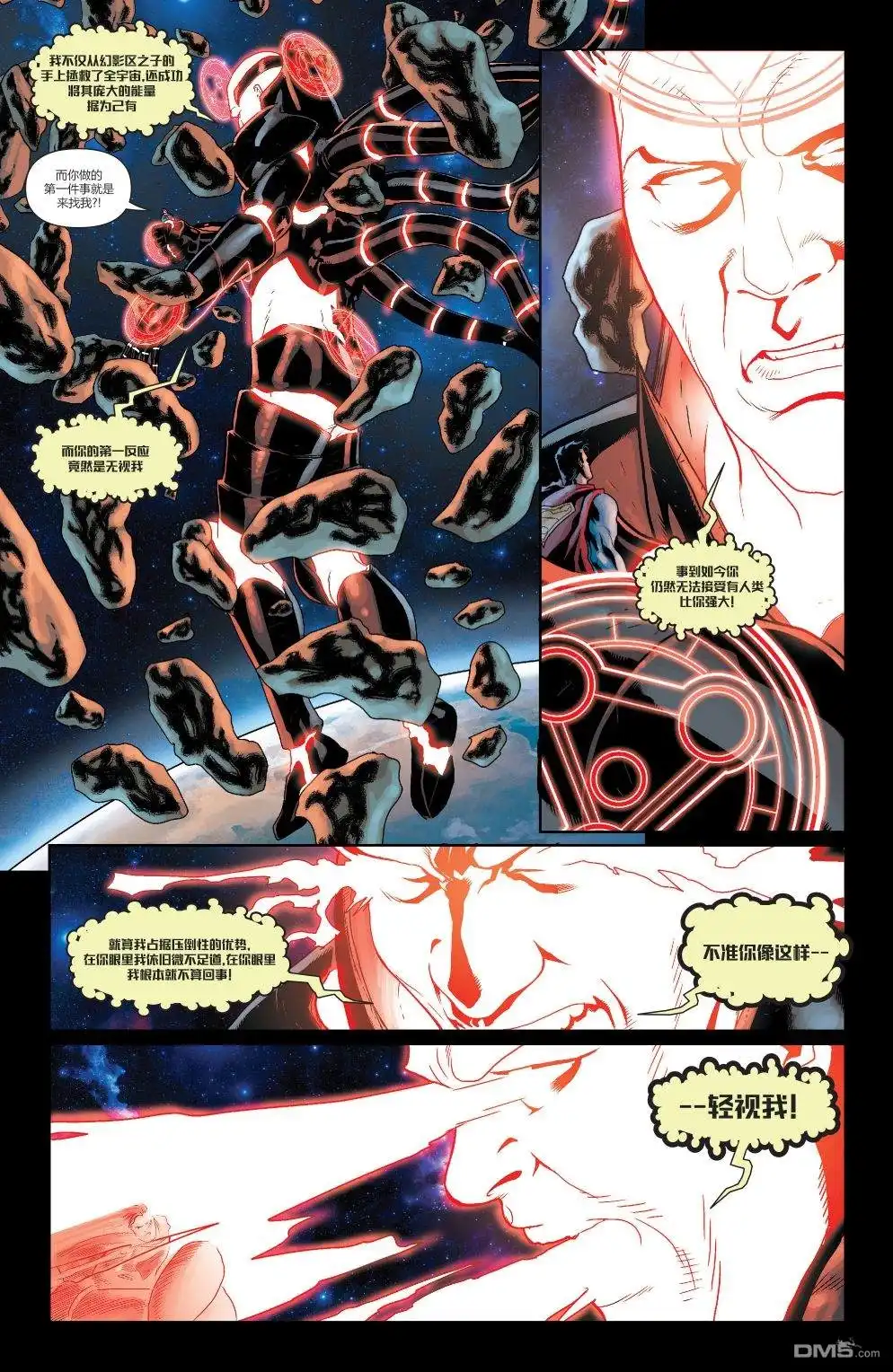 《动作漫画v1》第900话 第15页