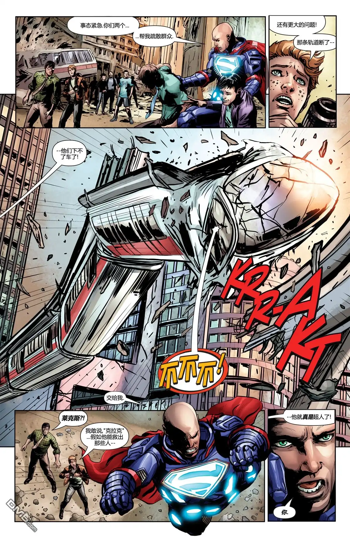 《动作漫画v1》第958话 第19页