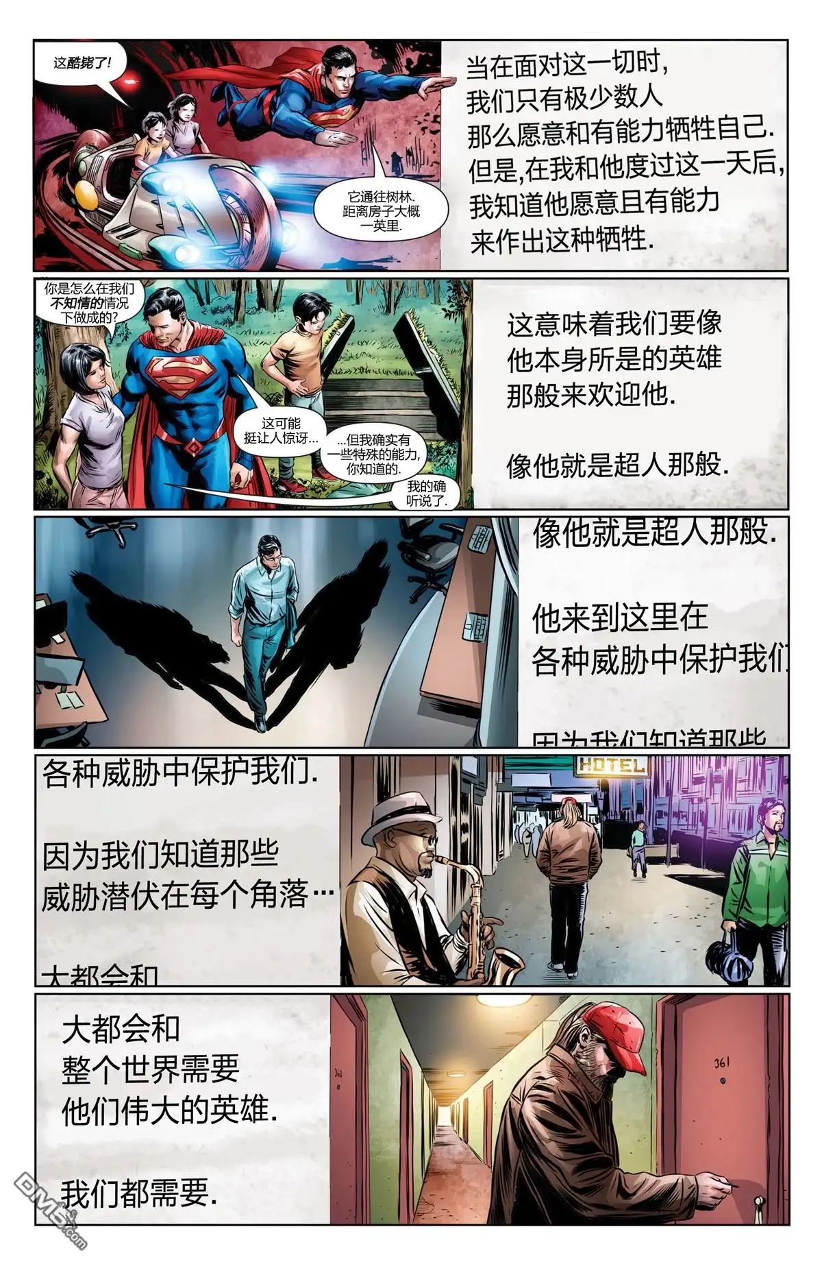 《动作漫画v1》第964话 第20页