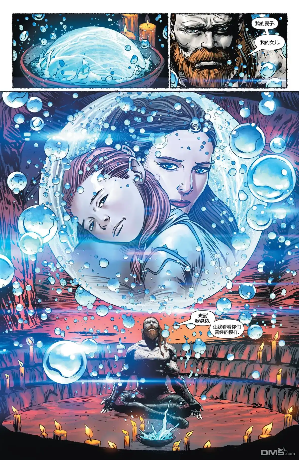 《动作漫画v1》第969话 第14页