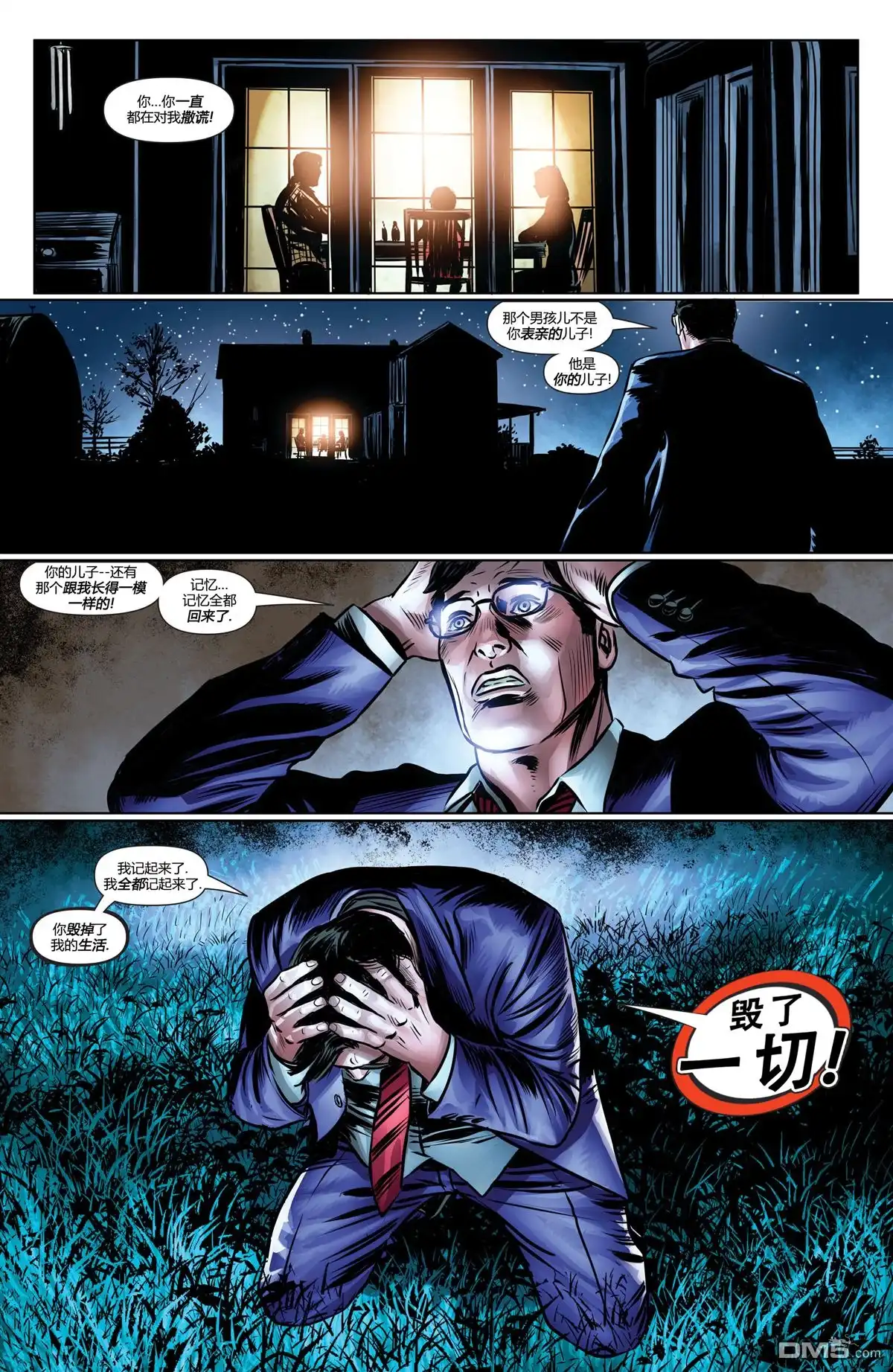 《动作漫画v1》第974话 第20页