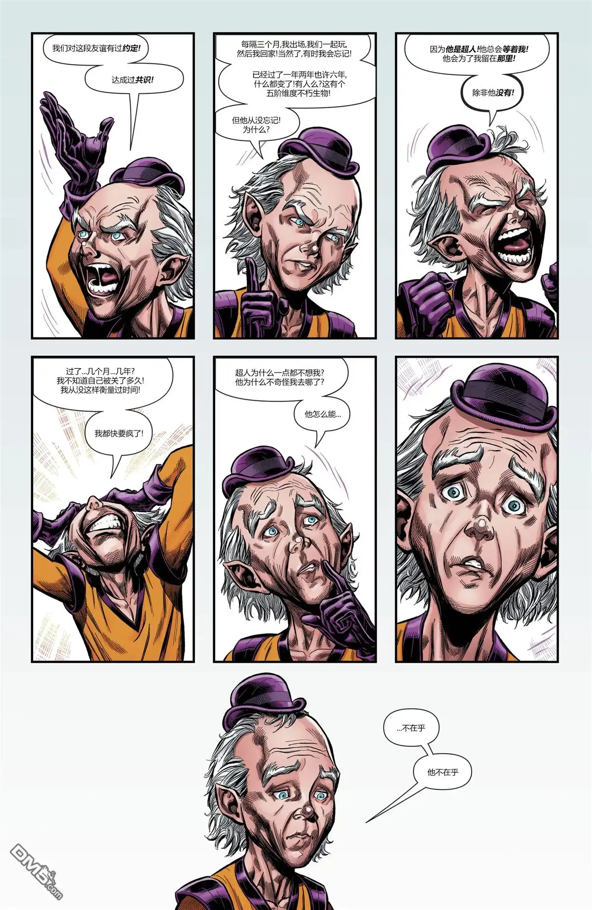 《动作漫画v1》第975话 第29页