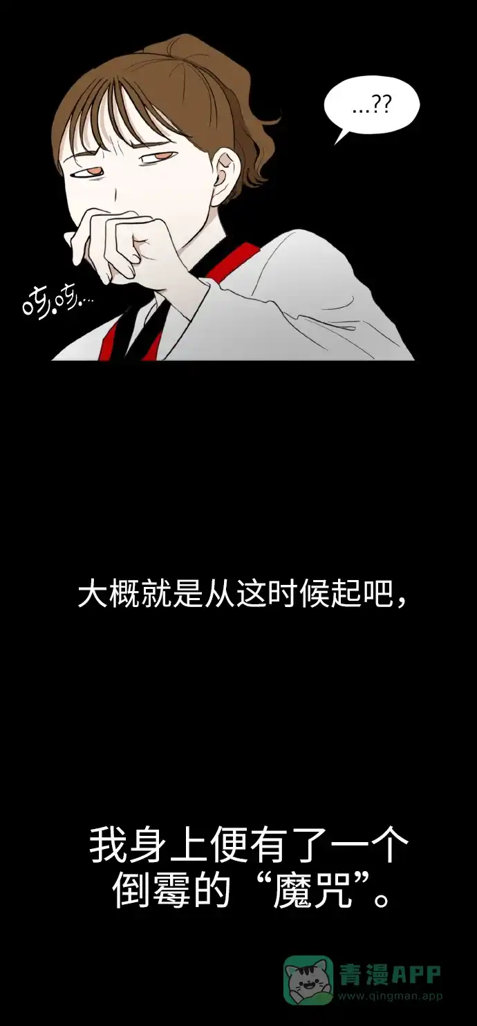 《都幻想到结婚了！》[第1话] 如果幻想到结婚 第40页