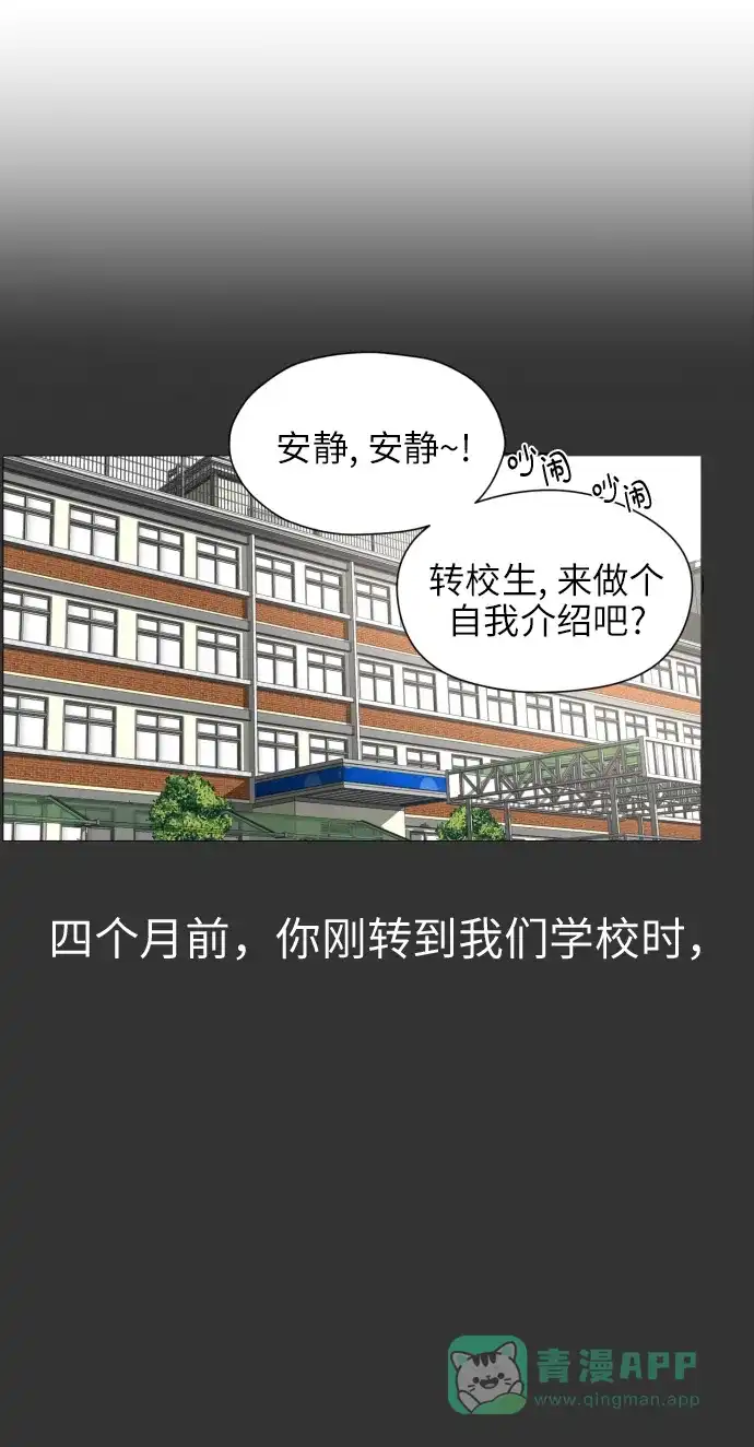 《都幻想到结婚了！》[第1话] 如果幻想到结婚 第64页
