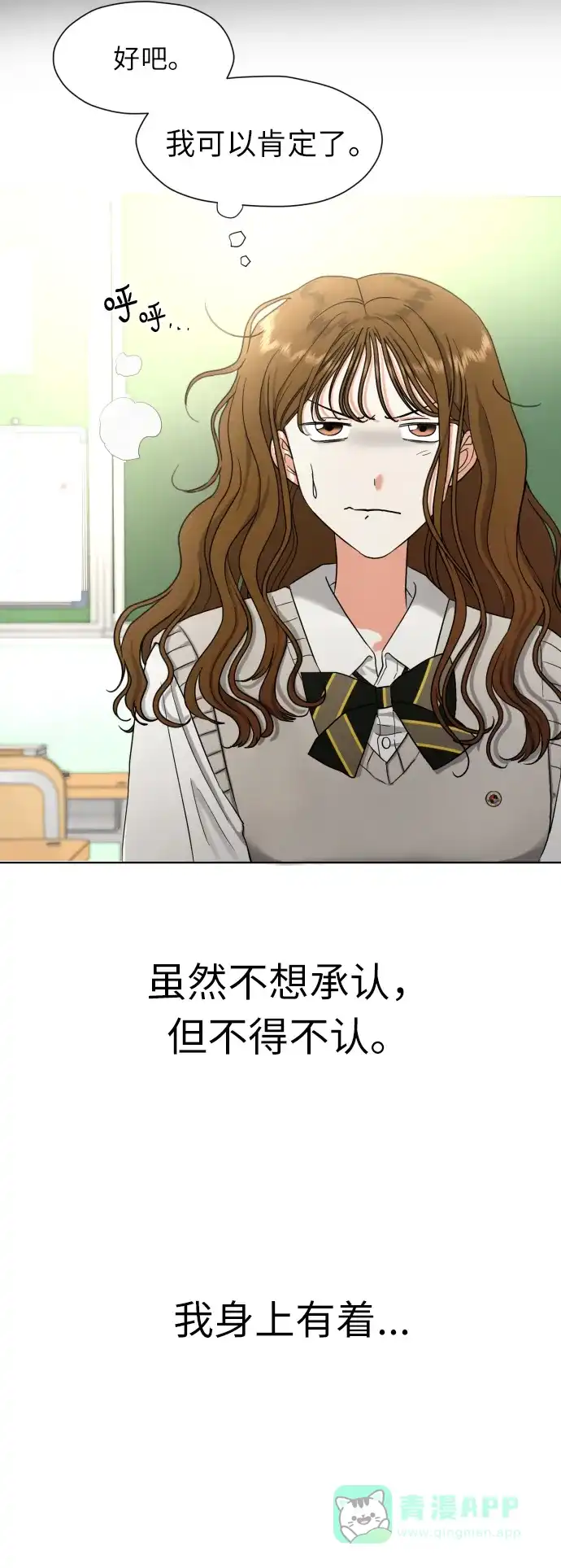 《都幻想到结婚了！》[第1话] 如果幻想到结婚 第45页