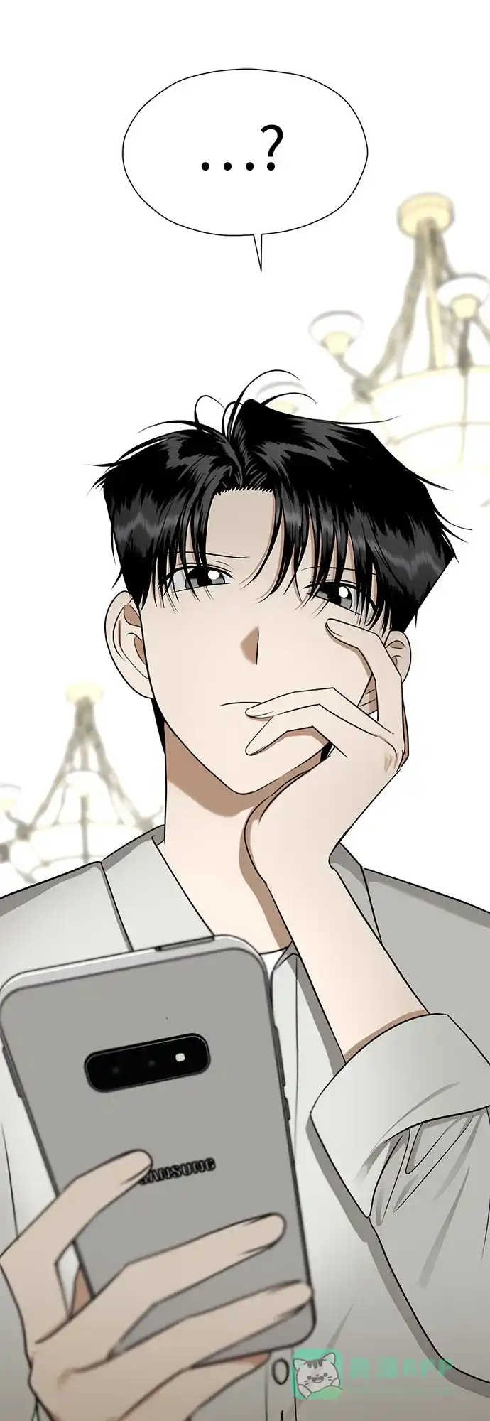 《都幻想到结婚了！》[第103话] 现实主义者 第73页