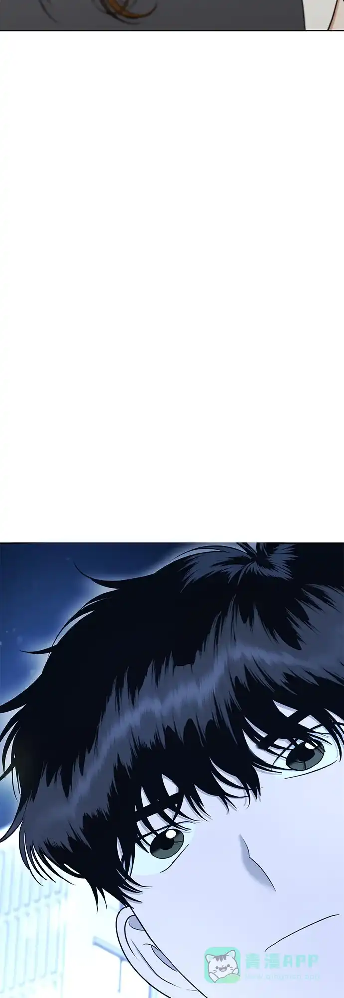 《都幻想到结婚了！》[第106话] 需要守住的界线 第31页