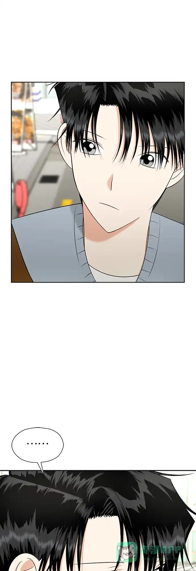 《都幻想到结婚了！》[第107话] 果然是喜欢的 第29页