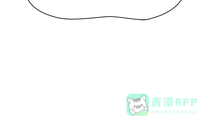 《都幻想到结婚了！》[第107话] 果然是喜欢的 第21页
