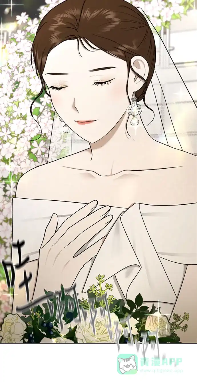 《都幻想到结婚了！》[第108话] 蝴蝶效应 第36页