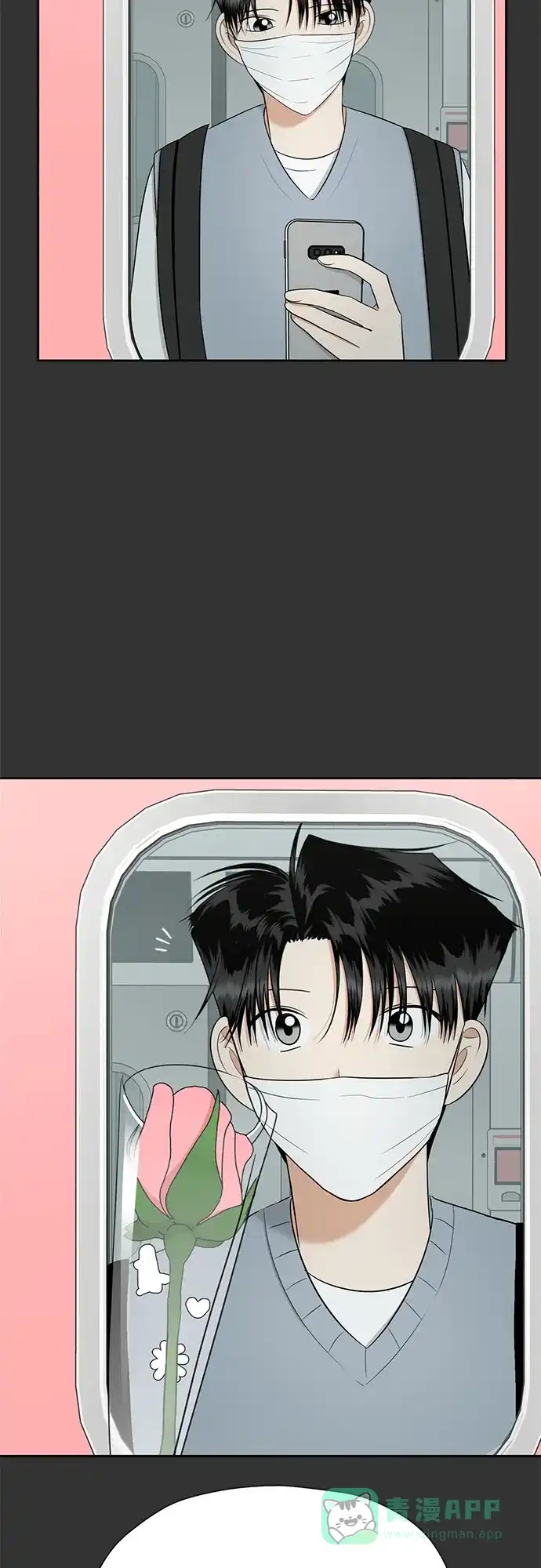 《都幻想到结婚了！》[第108话] 蝴蝶效应 第49页