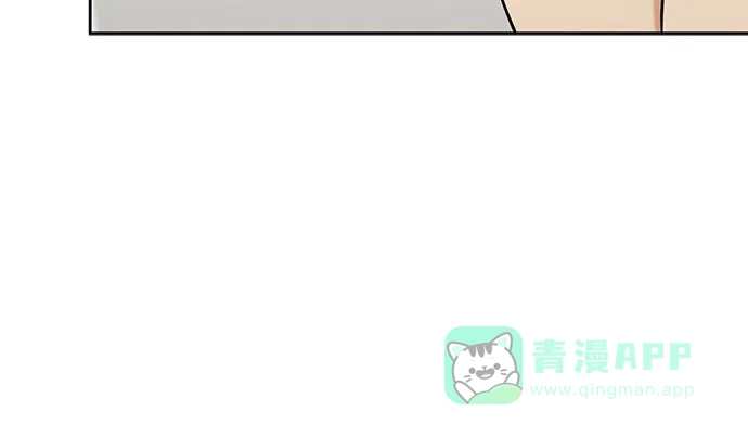《都幻想到结婚了！》[第108话] 蝴蝶效应 第65页