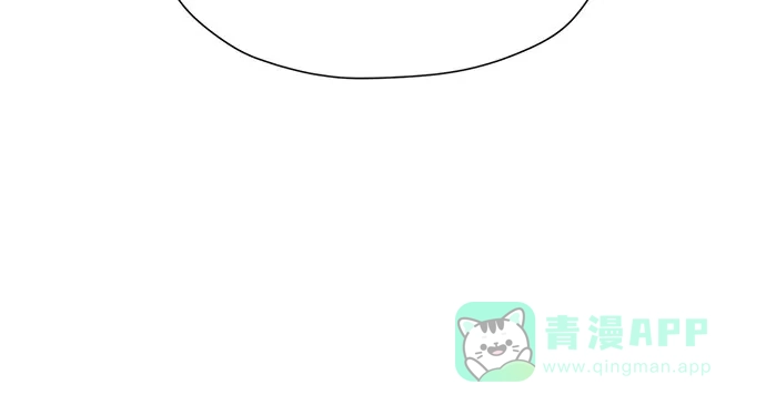 《都幻想到结婚了！》[第109话] 我…忍住了吗? 第8页