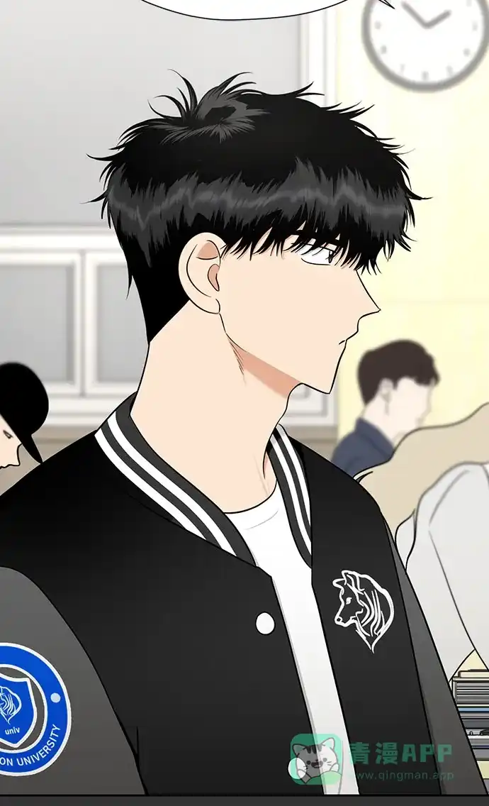 《都幻想到结婚了！》[第111话] 你和我的距离 第14页