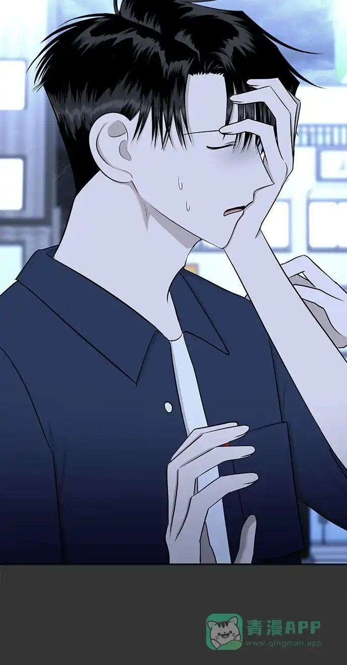 《都幻想到结婚了！》[第118话] 选择 第47页