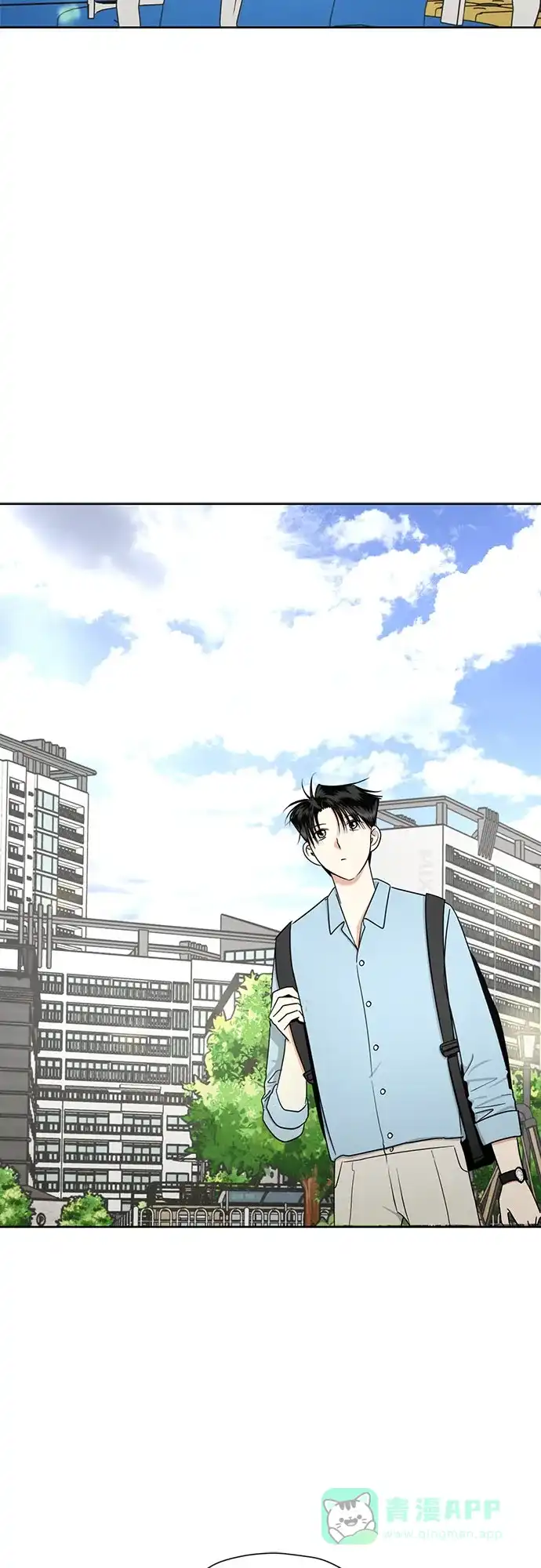 《都幻想到结婚了！》[第119话] 幻想成为现实的时候（最终话） 第18页