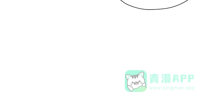 《都幻想到结婚了！》[第120话] 尾声 第65页