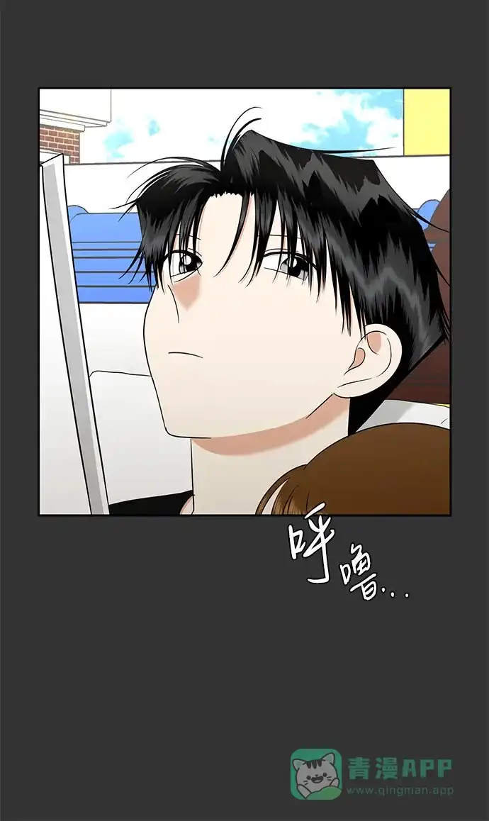 《都幻想到结婚了！》[第120话] 尾声 第19页