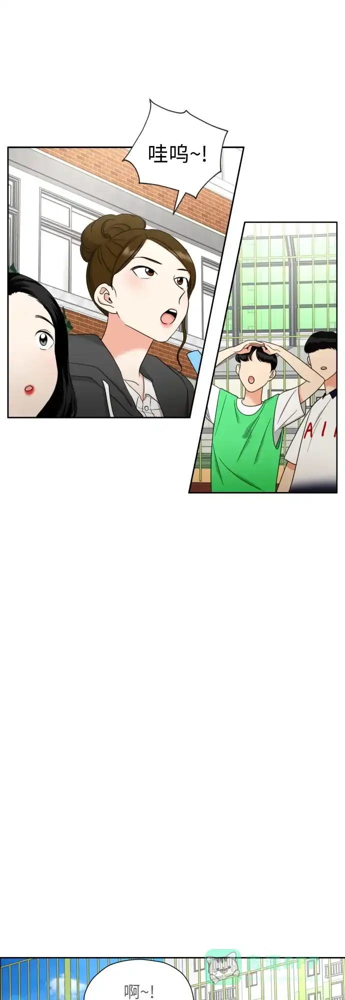 《都幻想到结婚了！》[第13话] 早知今日，何必当初 第39页