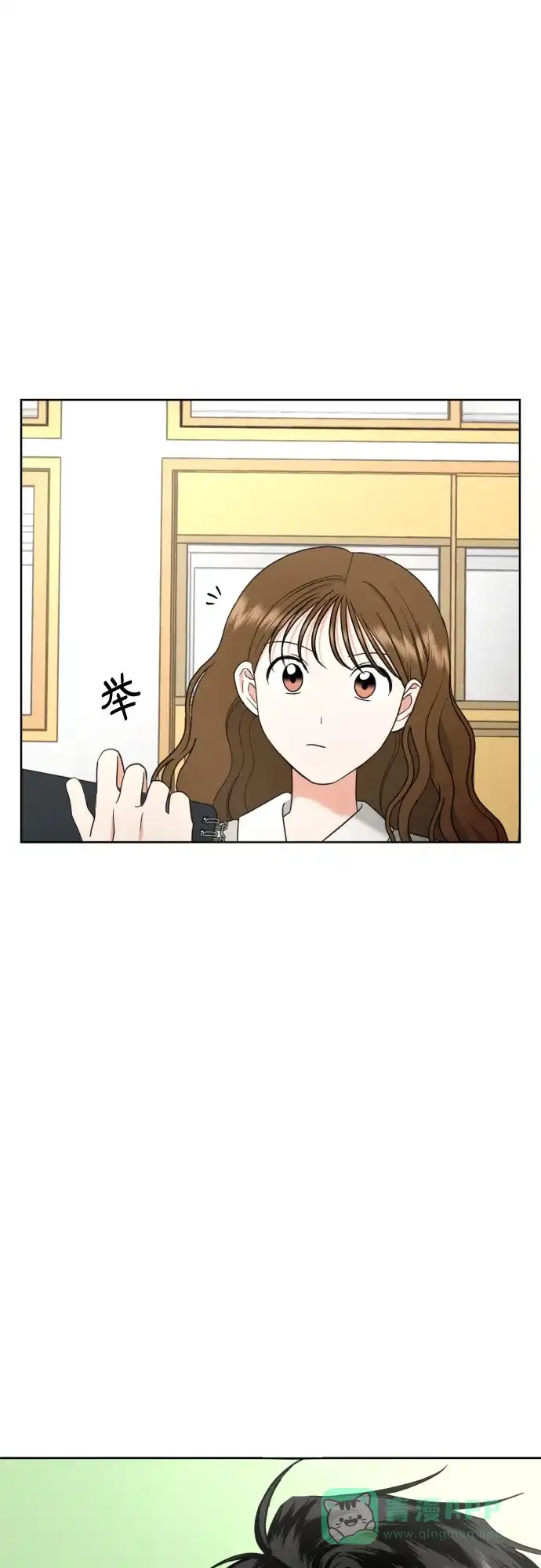 《都幻想到结婚了！》[第14话] 我早就知道了（1） 第43页