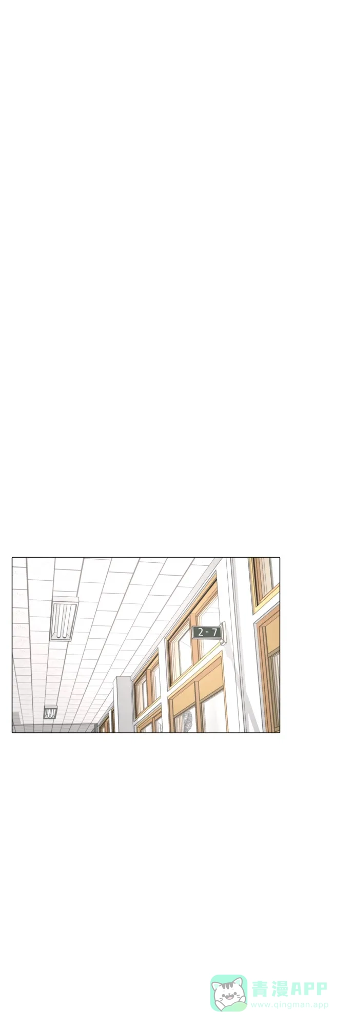 《都幻想到结婚了！》[第14话] 我早就知道了（1） 第60页