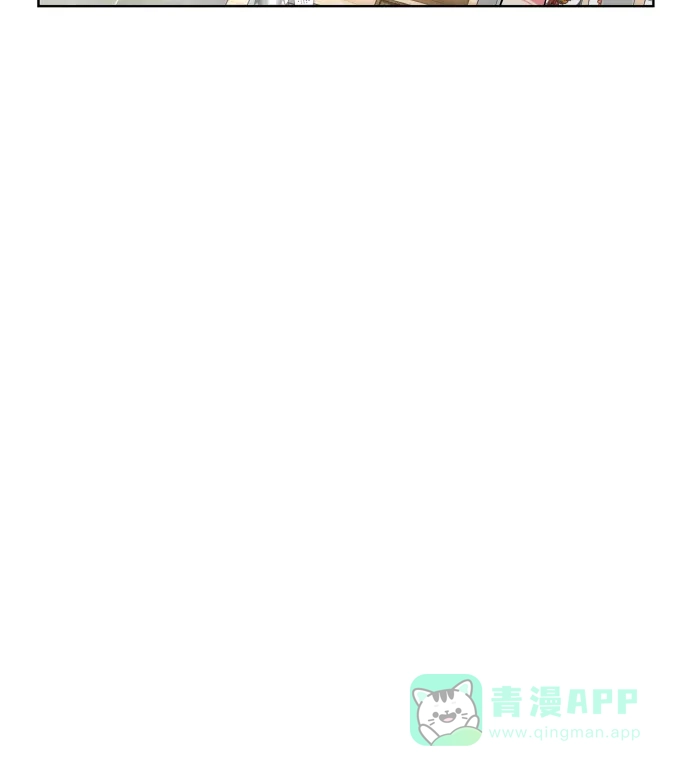 《都幻想到结婚了！》[第19话] 戈盾的心理战 第21页