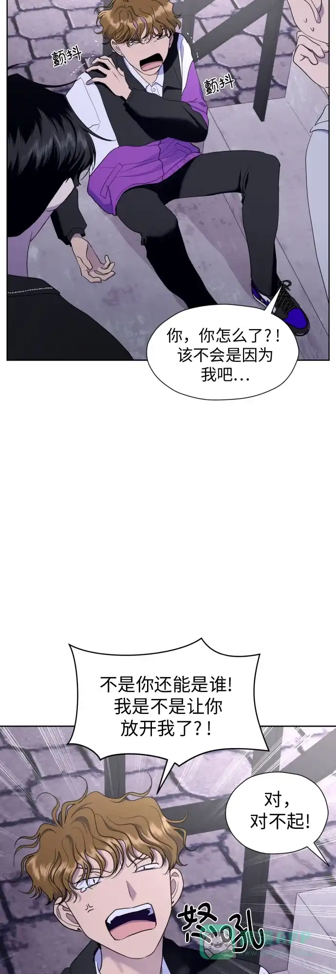 《都幻想到结婚了！》[第26话] 混乱的拍摄现场 第13页