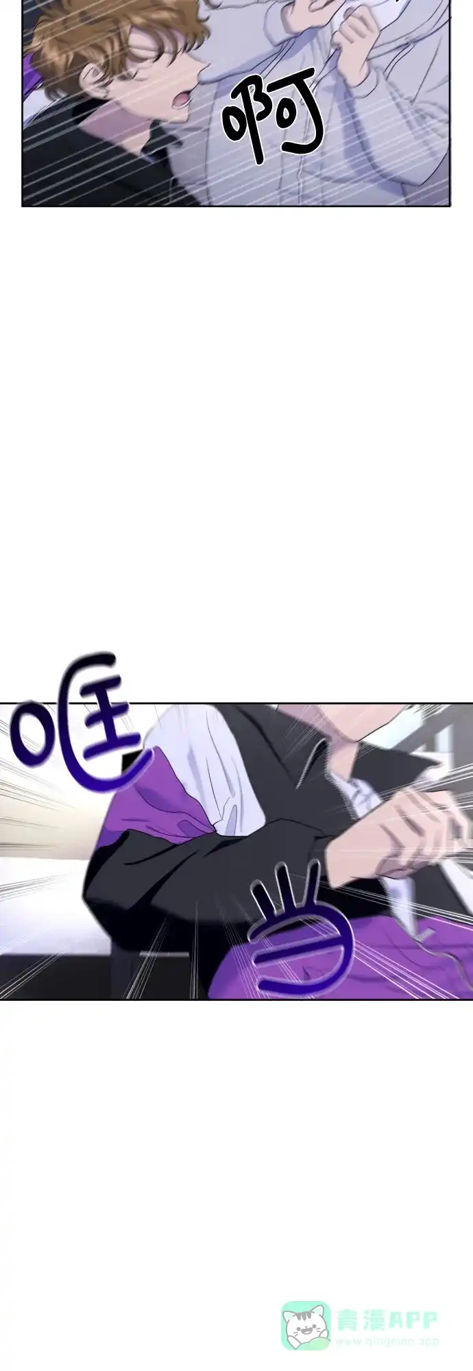 《都幻想到结婚了！》[第26话] 混乱的拍摄现场 第10页