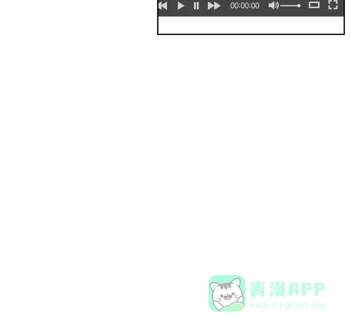 《都幻想到结婚了！》[第27话] 只有我不知道的 第28页