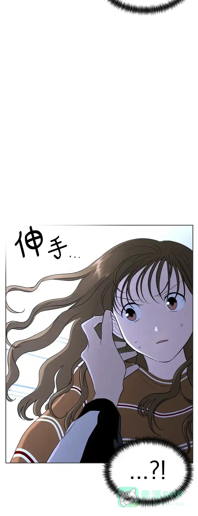 《都幻想到结婚了！》[第30话] 这样是不是不太好? 第50页