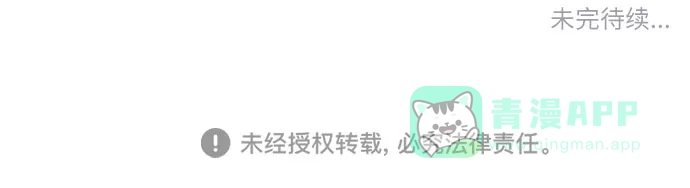 《都幻想到结婚了！》[第31话] 关于恋爱 第65页