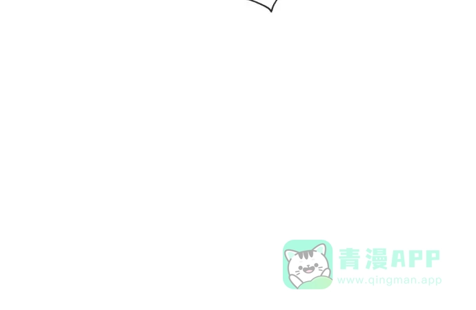 《都幻想到结婚了！》[第33话] 未能说出的事 第35页