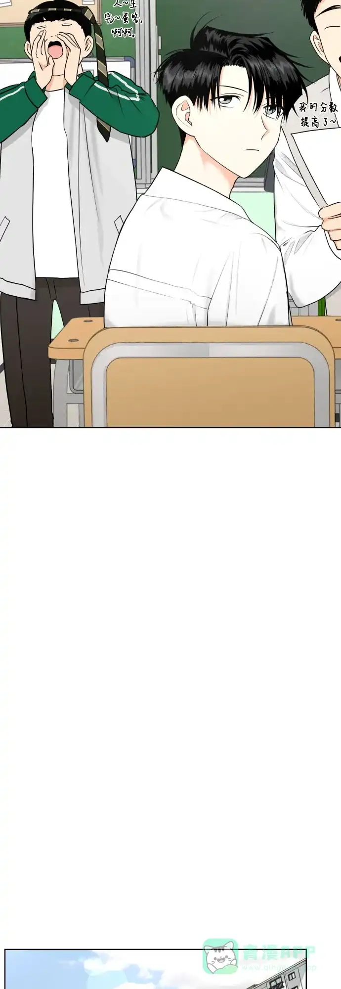 《都幻想到结婚了！》[第35话] 最佳方案 第52页
