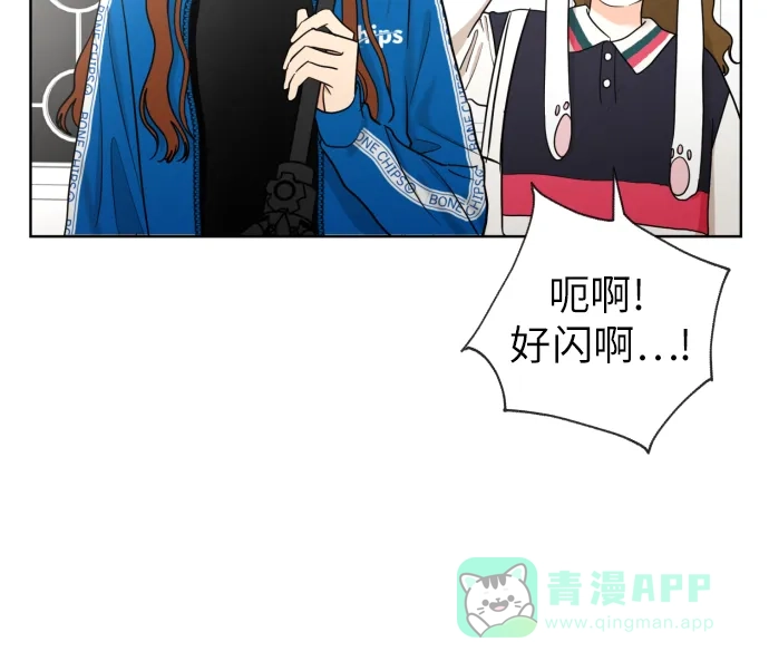 《都幻想到结婚了！》[第36话] 直面现实 第56页