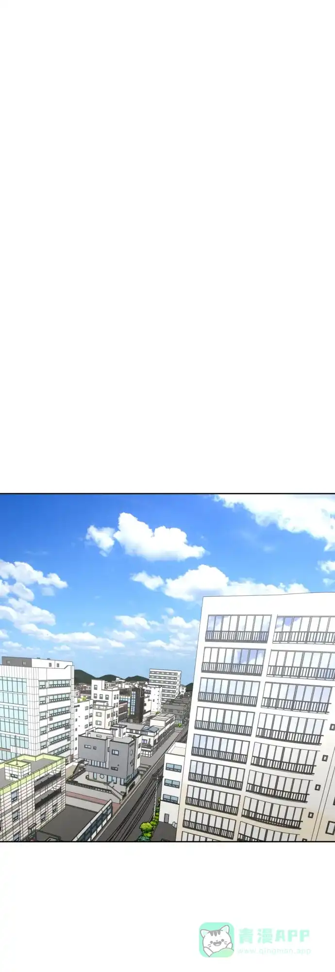 《都幻想到结婚了！》[第39话] 不该这样的 第51页