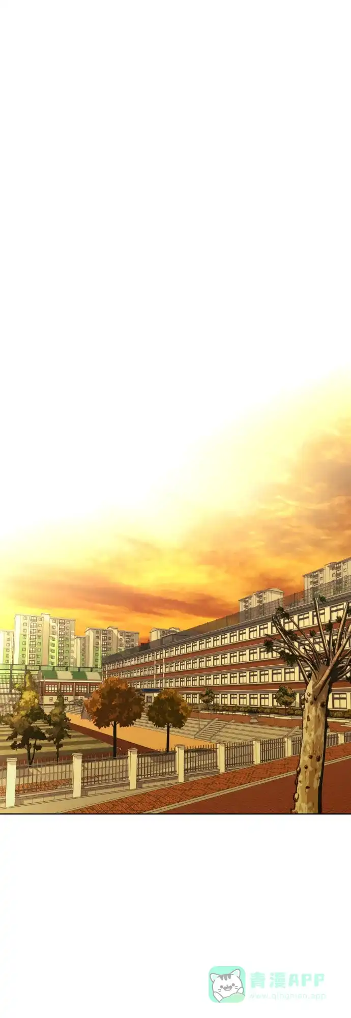 《都幻想到结婚了！》[第40话] 需要变化了 第44页