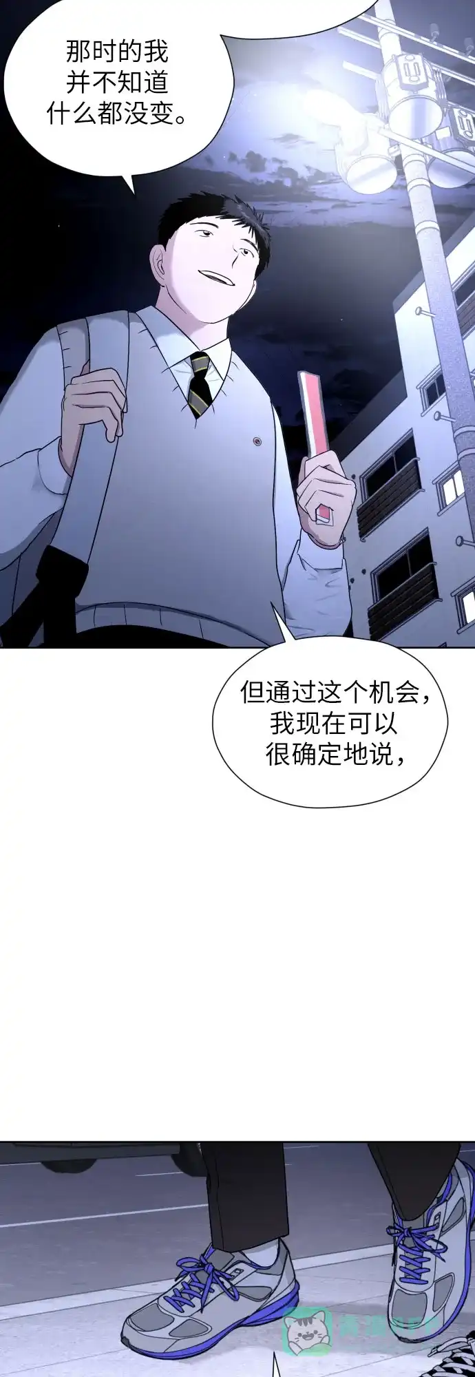 《都幻想到结婚了！》[第42话] 相互依赖现象 第52页