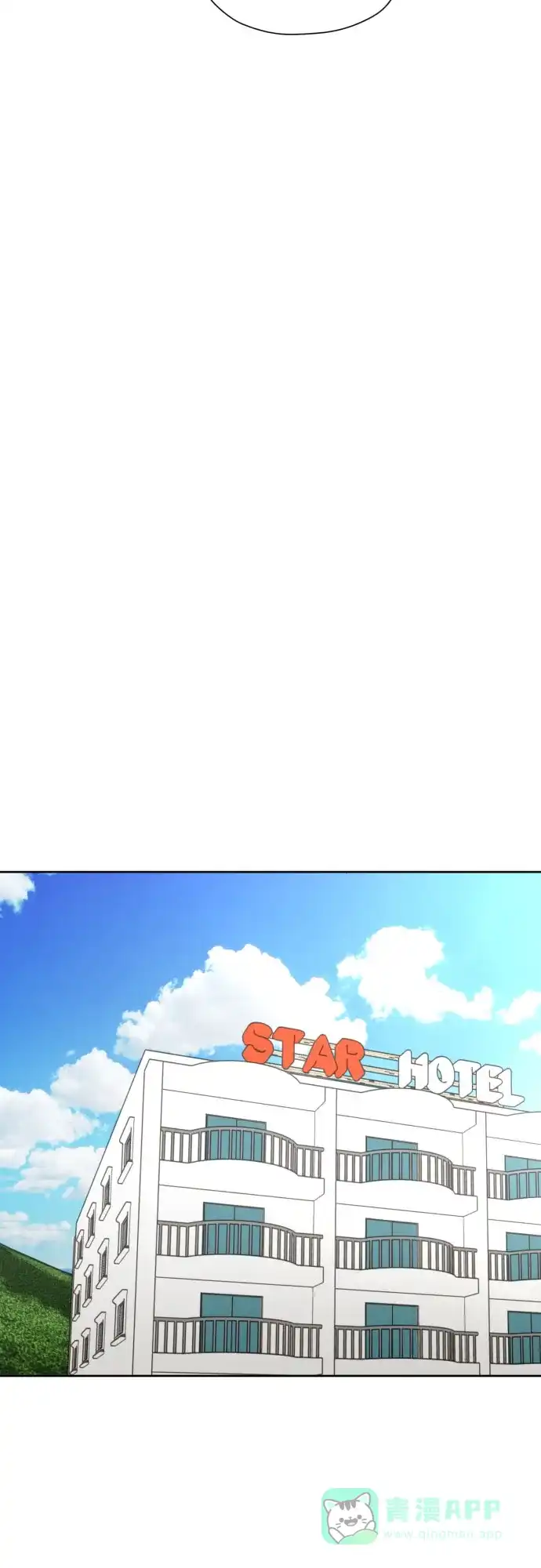 《都幻想到结婚了！》[第43话] 团建 (1) 第31页