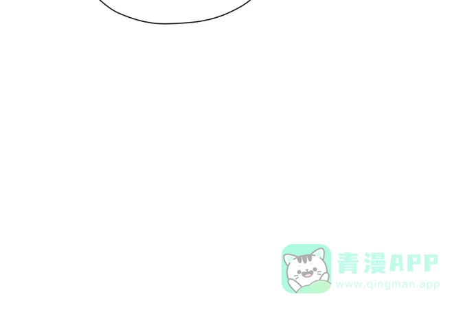 《都幻想到结婚了！》[第44话] 团建 (2) 第42页