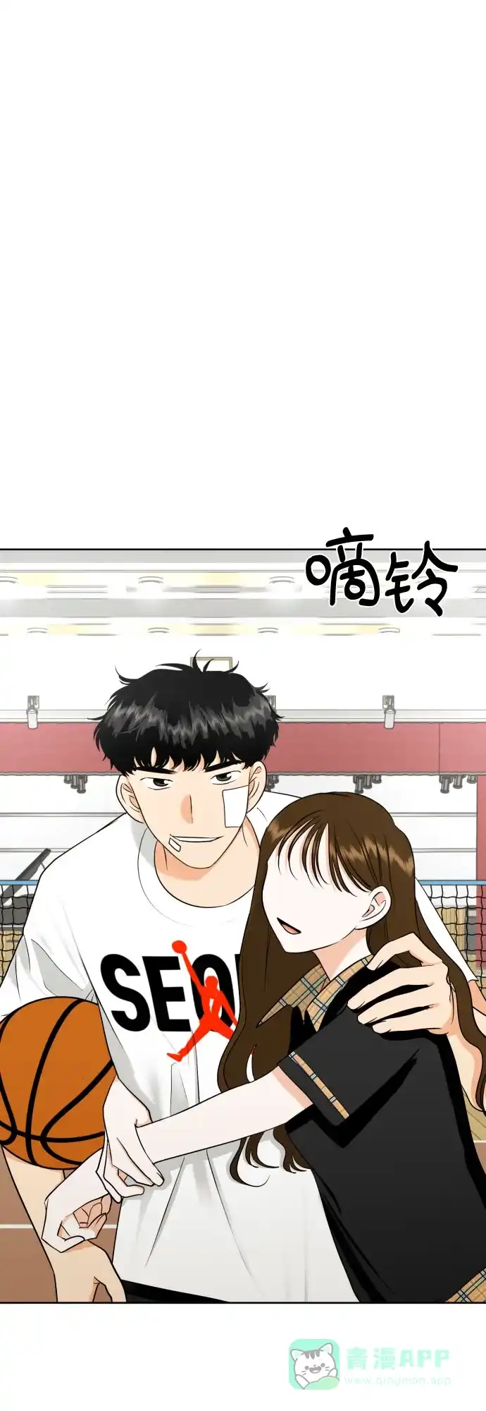 《都幻想到结婚了！》[第46话] 团建 (4) 第58页